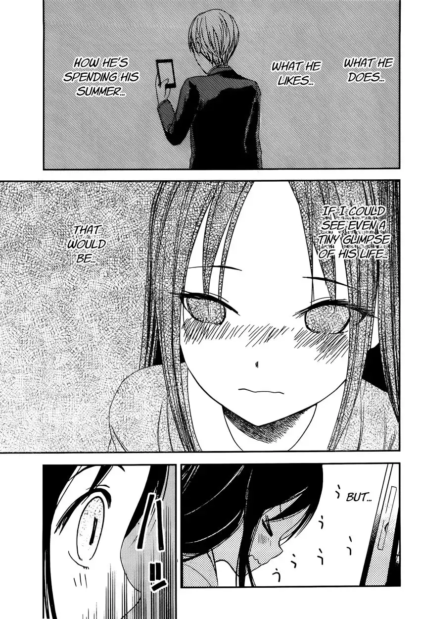 Kaguya-sama wa Kokurasetai - Tensai-tachi no Renai Zunousen Chapter 42 15